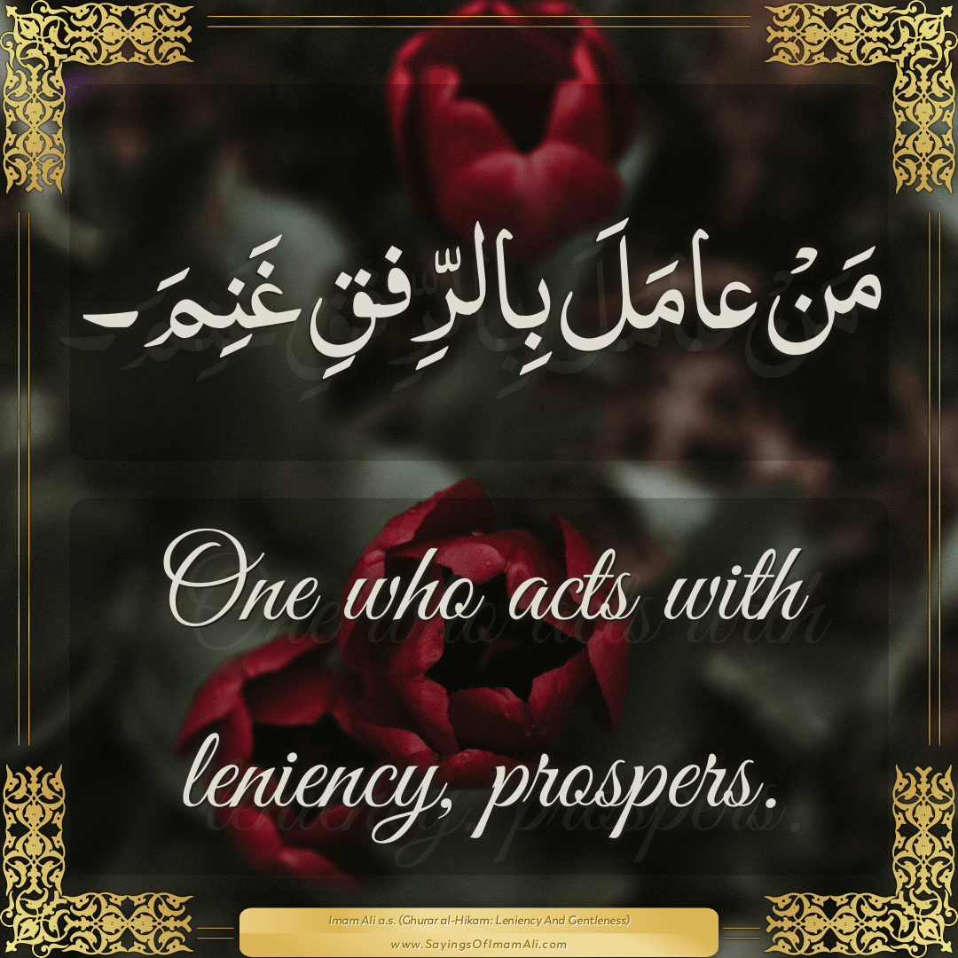 One who acts with leniency, prospers.